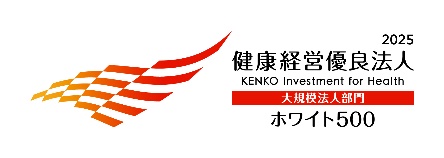 健康経営有料法人認定ロゴ