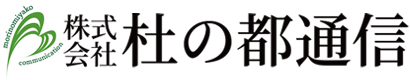 杜の都通信